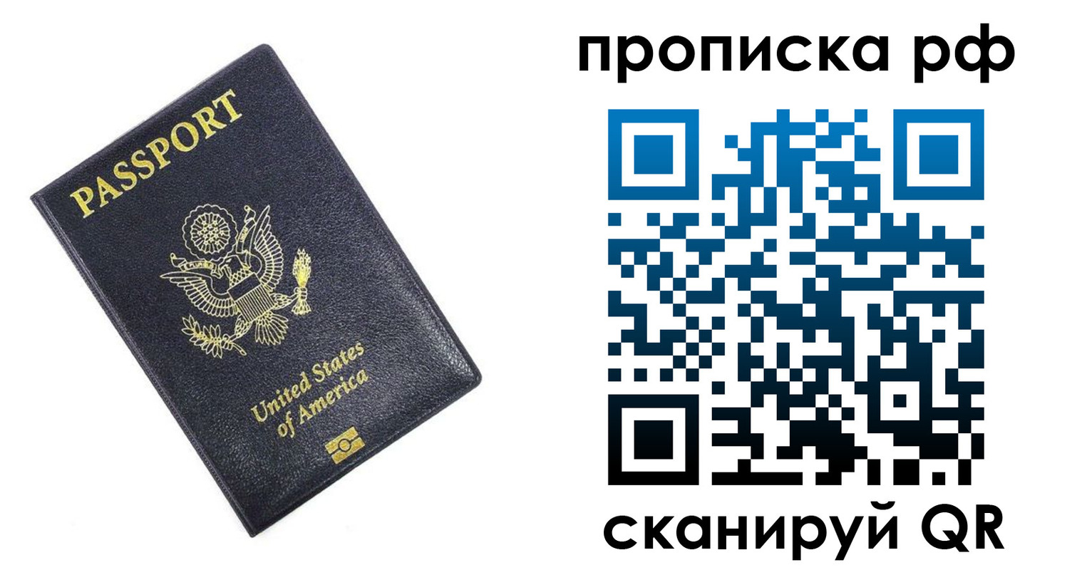 временная регистрация адрес в Лыткарино