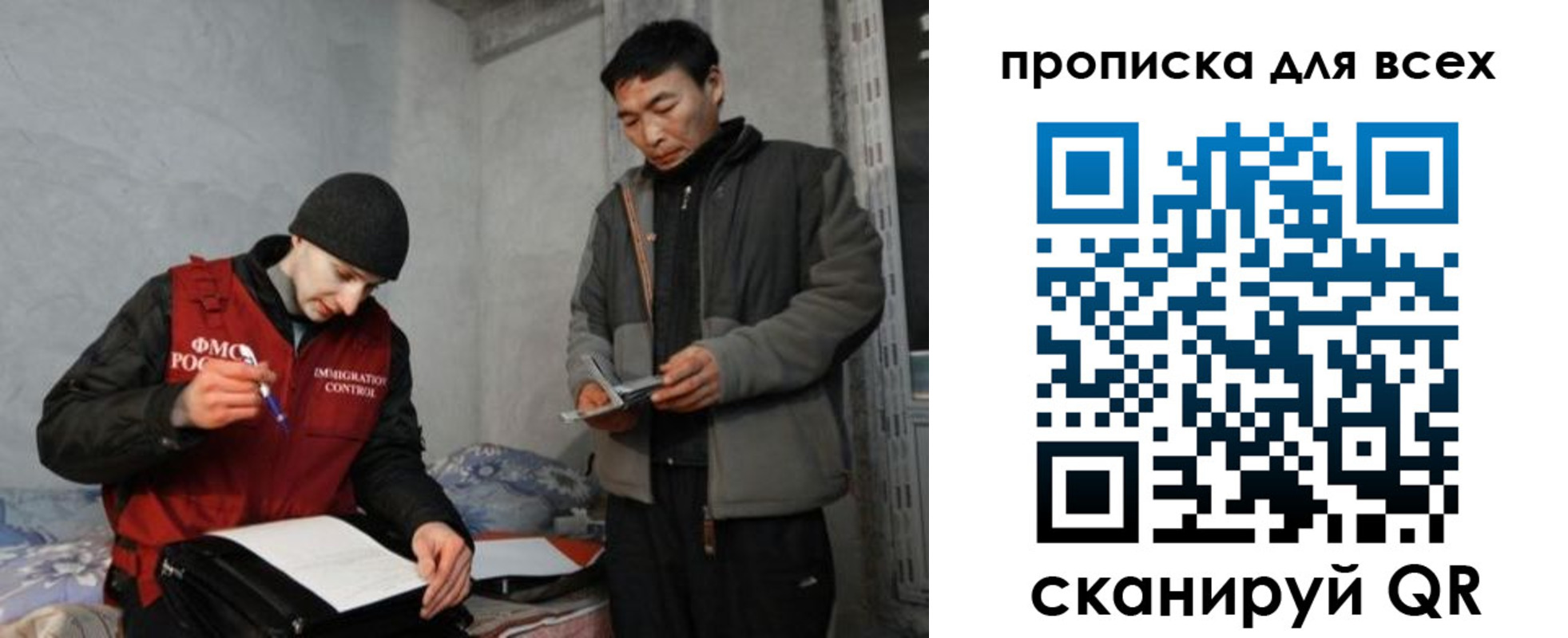 регистрация для школы в Лыткарино