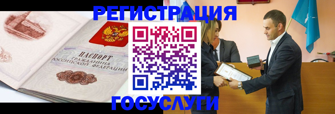 прописка поиск в Лыткарино