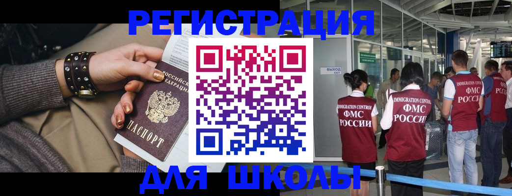 временная регистрация госуслуги в Лыткарино
